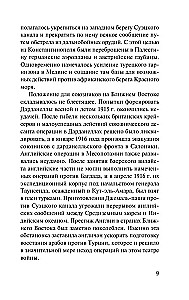 Sacelšanās tuksnesī