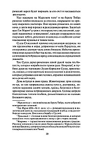 Спартак