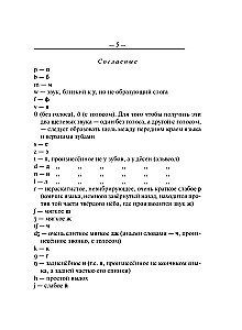 Angļu-krievu krievu-angļu vārdnīca ar gramatikas pielikumu