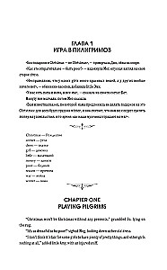 Маленькие женщины