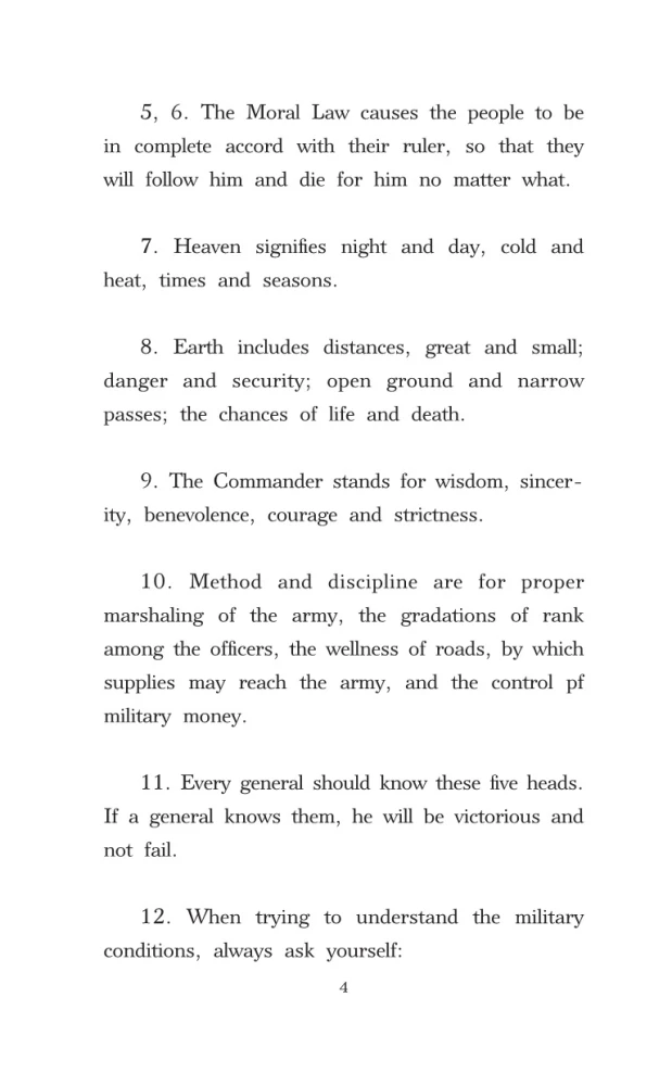 Искусство войны. Уровень 2 = The Art of War