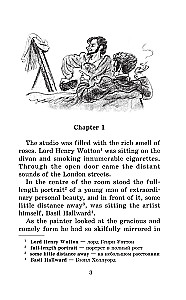 Портрет Дориана Грея. Уровень 4 = The Picture of Dorian Gray