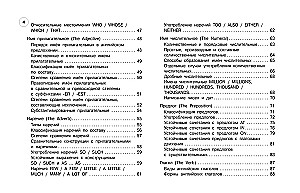 Английский язык: 5-11 классы