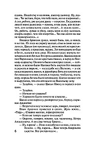 Pēteris Pirmais