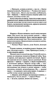 Pēteris Pirmais