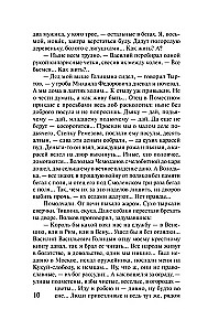Pēteris Pirmais