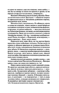 Pēteris Pirmais