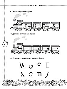 Angļu valoda. Mācos rakstīt pareizi. 2. klase