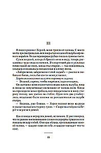 Нерон. Родовое проклятие