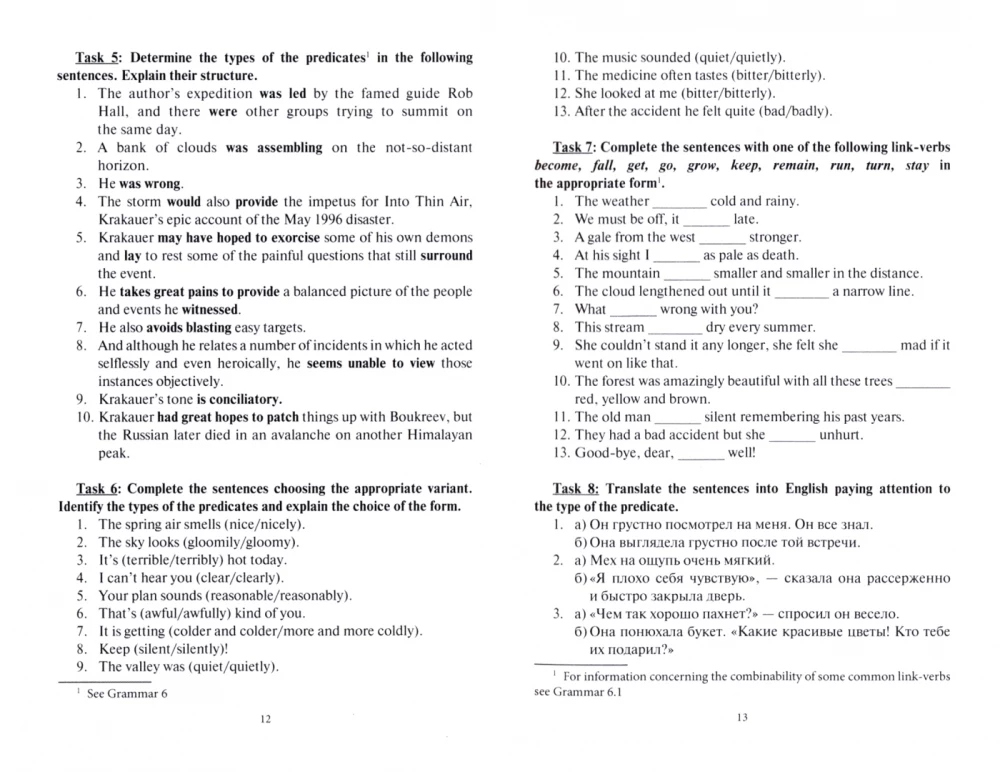 Explore English Grammar in Context: Учебное пособие