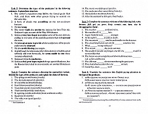 Explore English Grammar in Context: Учебное пособие