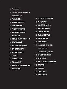 Grafiskā dizaina ikonas