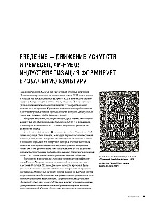 Grafiskā dizaina ikonas