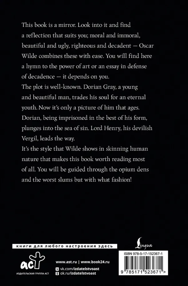 The Picture of Dorian Gray