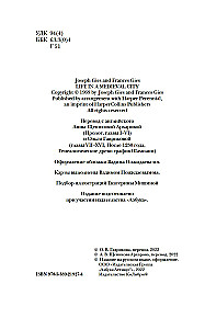 Dzīve viduslaiku pilsētā