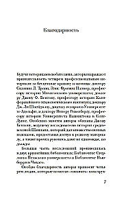 Dzīve viduslaiku pilsētā