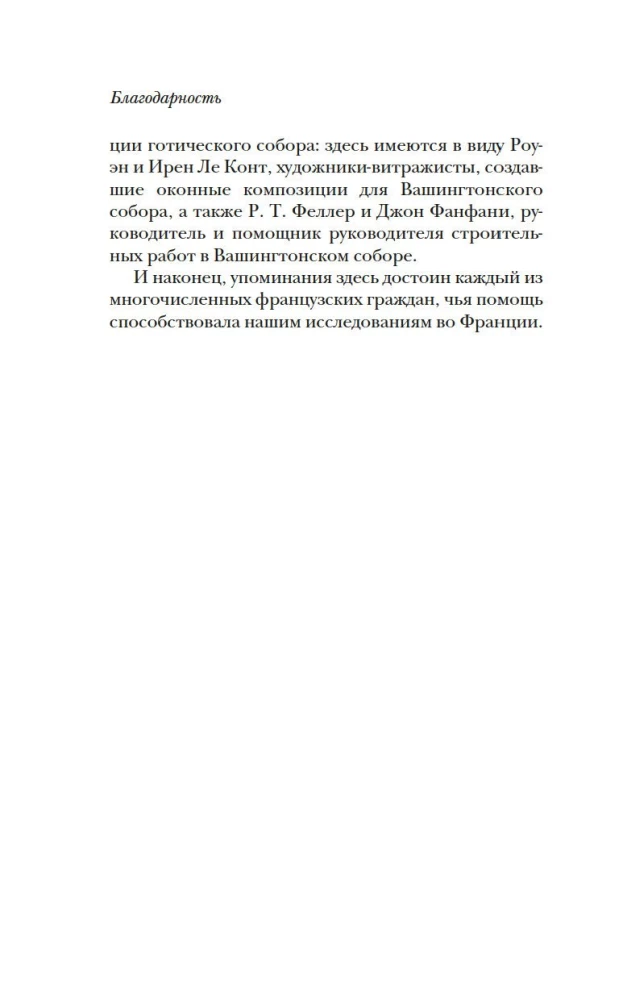 Dzīve viduslaiku pilsētā