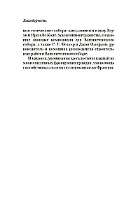 Dzīve viduslaiku pilsētā