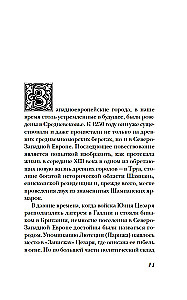 Dzīve viduslaiku pilsētā