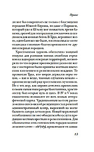 Dzīve viduslaiku pilsētā