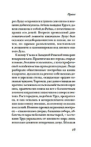 Dzīve viduslaiku pilsētā
