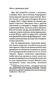 Dzīve viduslaiku pilsētā