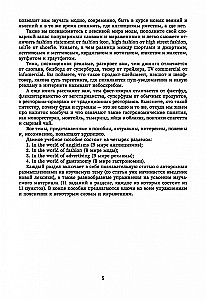 Angļu valoda ir modē. Top tēmas tiem, kas ir lietas kursā. Mācību grāmata angļu valodā
