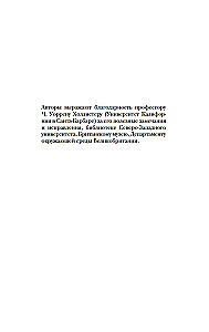 Жизнь в средневековом замке
