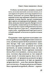Жизнь в средневековом замке
