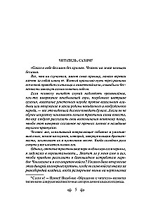 Чингисхан