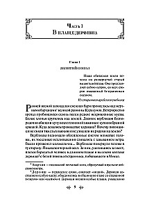 Чингисхан