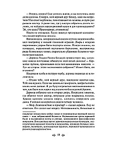 Чингисхан