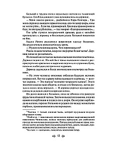 Чингисхан