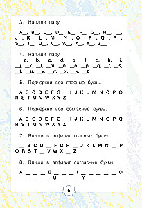 English Тренажер по чтению: Английский язык. 2 класс ФГОС
