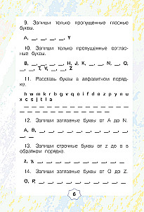 English Тренажер по чтению: Английский язык. 2 класс ФГОС