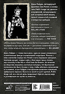 Sex Pistols. Dusmas — tā ir enerģija: mana dzīve bez cenzūras