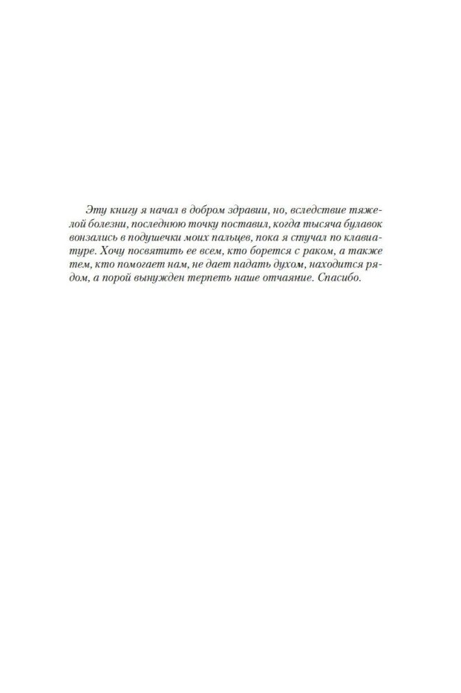 Gleznotājs dvēseles