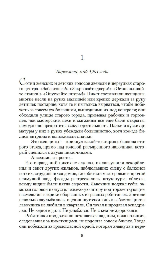Gleznotājs dvēseles