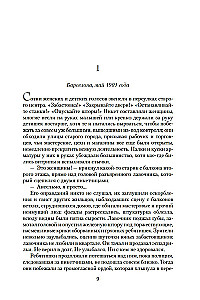 Gleznotājs dvēseles