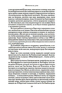 Gleznotājs dvēseles