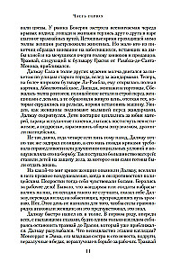 Gleznotājs dvēseles