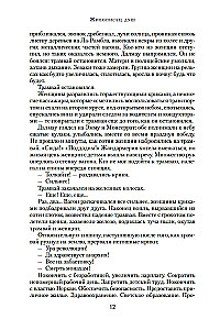 Gleznotājs dvēseles