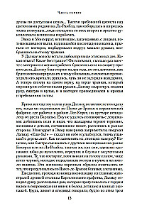 Gleznotājs dvēseles