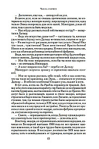 Gleznotājs dvēseles