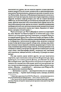 Gleznotājs dvēseles