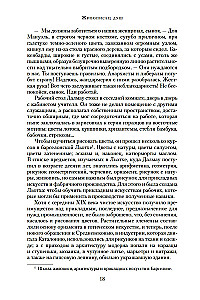 Gleznotājs dvēseles