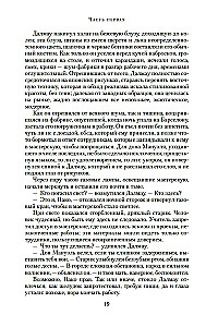 Gleznotājs dvēseles