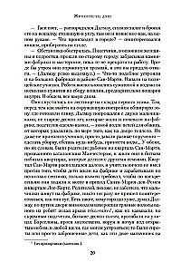 Gleznotājs dvēseles