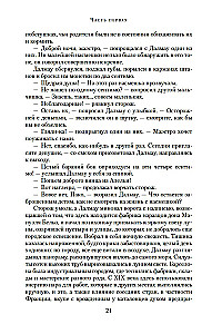 Gleznotājs dvēseles