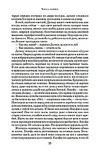 Gleznotājs dvēseles